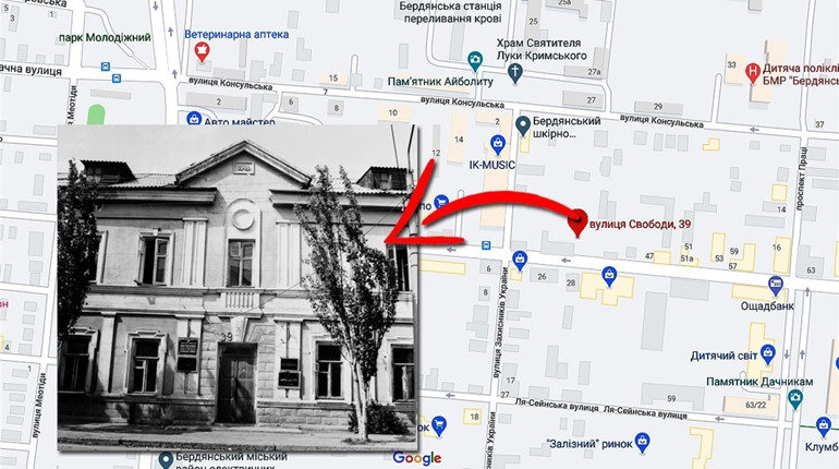 Точка на карте Бердянска. Дом братьев Соловьевых