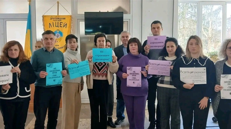 Учитель не дорівнює економія: чому освітяни Дрогобича протестують проти змін до законів про освіту