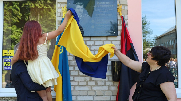 У Жмеринці відкрили меморіальну дошку військовому медику Сергію Івахненку з позивним «Хірург»