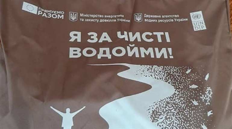 15 екосумок отримали учасники акції «Я прибрав — твоя черга» 