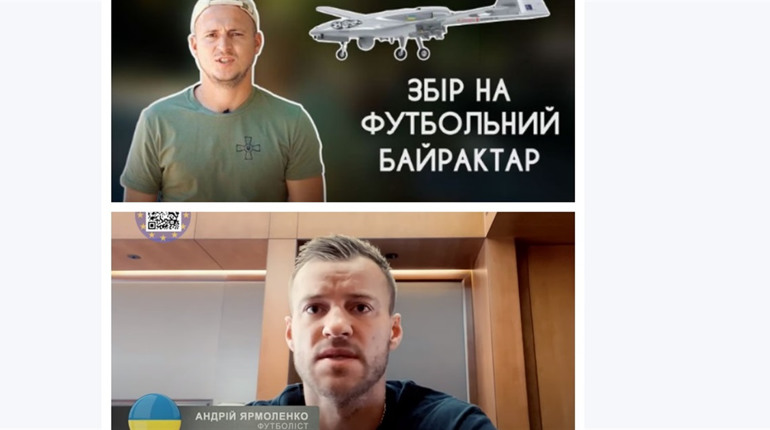 Андрій Ярмоленко разом з фондом Романа Зозулі збирає гроші на "Футбольний Байрактар": куди донатити