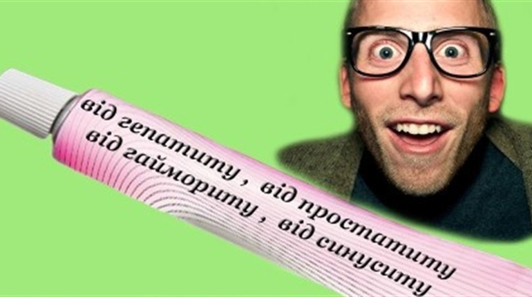 Як неправильне лікування може нашкодити здоров'ю