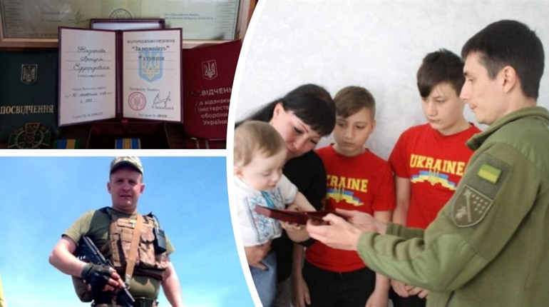 Родині Назарових вручили батькову нагороду