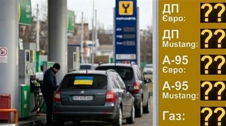 Пальне дешевшає? Огляд цін на АЗС Південноукраїнська станом на 22 квітня