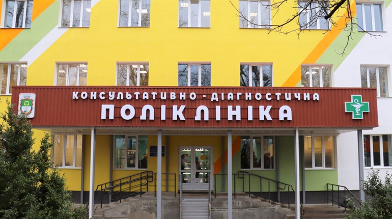 “Якісне медичне обслуговування – це здорове покоління”: у Тростянці відкрили відбудовану поліклініку