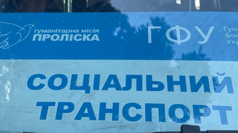 Із 4 серпня призупинено соціальні перевезення "Проліски" у громадах Купʼянського району
