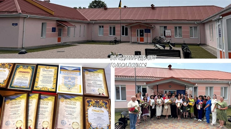 Сімейна медицина із сімейними традиціями: як у Володимирці відзначили професійне свято