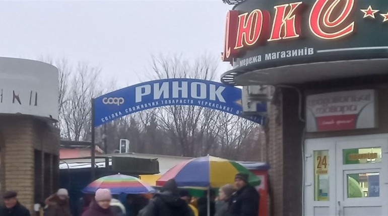 Ціни на продукти на смілянському ринку