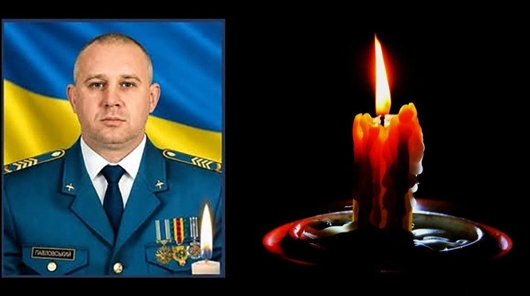 У лікарні від тяжких поранень помер наш земляк військовий Юрій Павловський
