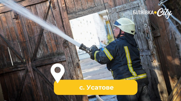 В Одеському районі під час пожежі в оселі врятували жінку: вона у важкому стані у лікарні