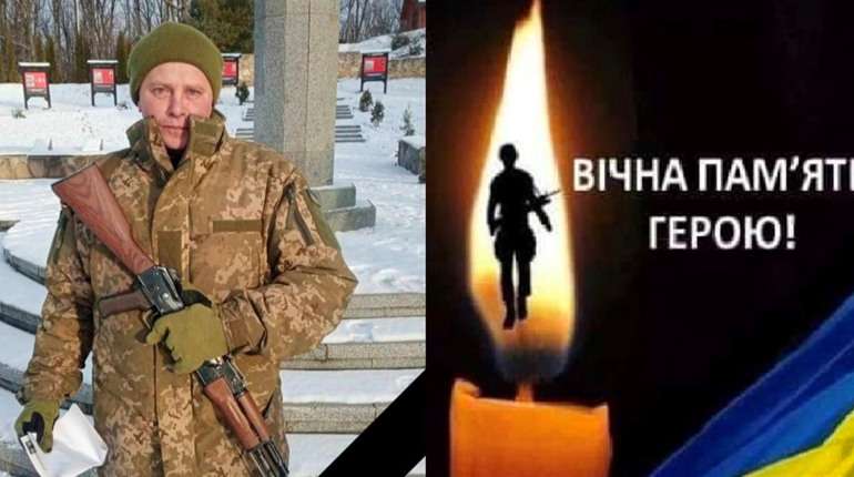 Віддамо шану Герою! Захисник Іван Пасічник повертається додому на щиті