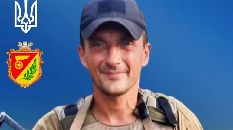 Знам’янська громада попрощається із захисником Єгором Терьошиним