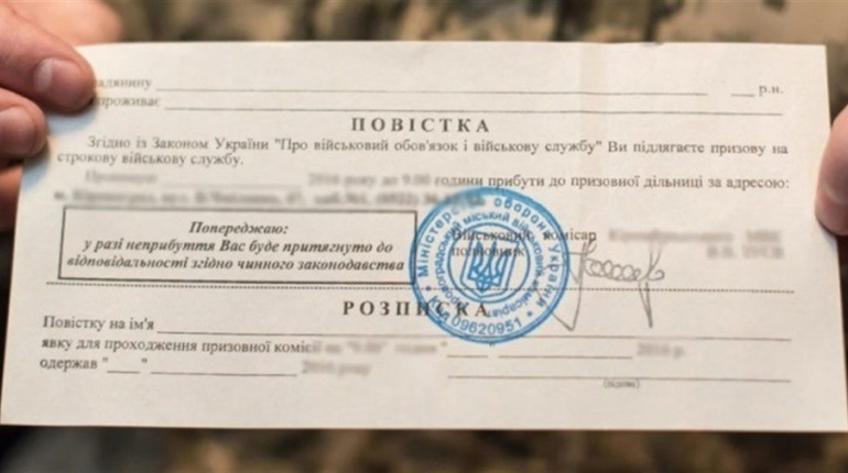 Майже сорок чоловіків із Переяславщини за добу порушили законодавство про військовий обов'язок