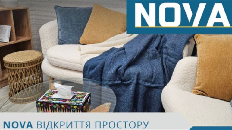 ВПО з Нової Каховки запрошують на відкриття безпечного простору в Києві
