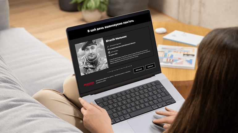 На Знам'янка.City з’явився блок “В цей день вшановуємо памʼять” від Платформи Меморіал