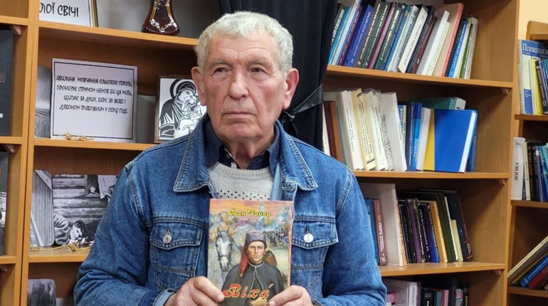 У Гадячі презентували художньо-документальний роман Івана Чайки «Віха»