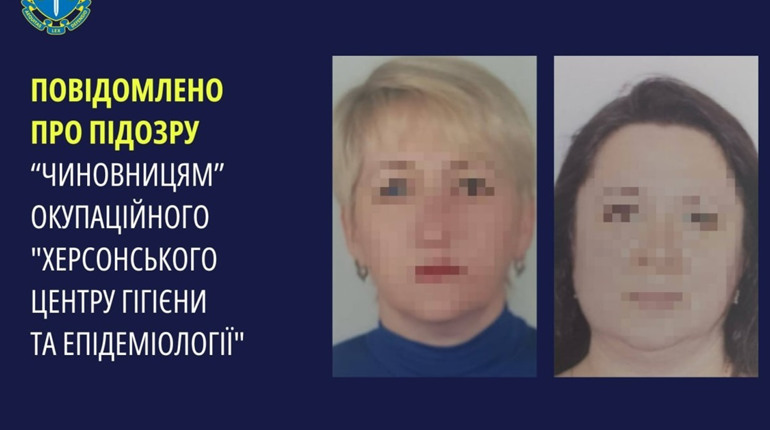 Повідомили про підозру двом колаборанткам з Херсонщини — пішли на співпрацю із окупантами