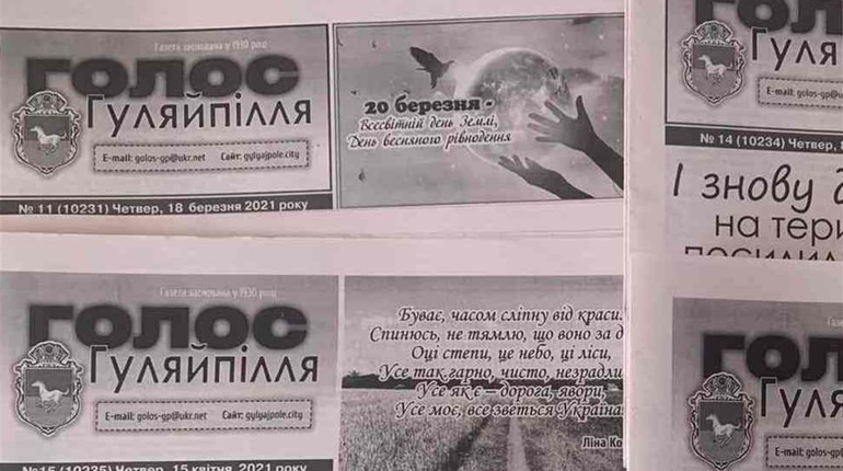 Переведення пенсіонерів на банківські картки не позначиться на розповсюдженні "Голосу Гуляйпілля"