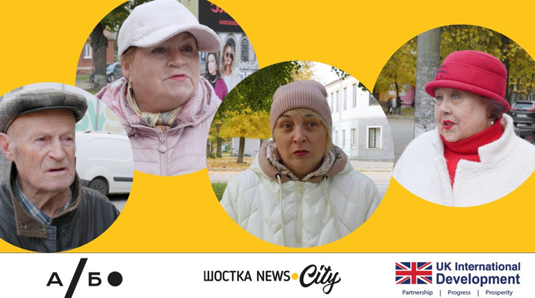 Блекаут у місті: Як ми можемо допомогти найбільш вразливим? Голос громади