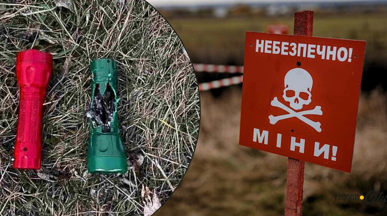 Ліхтарики, що детонують у руках, міни, ФПВ: чого варто остерігатися жителям Глухова й прикордоння