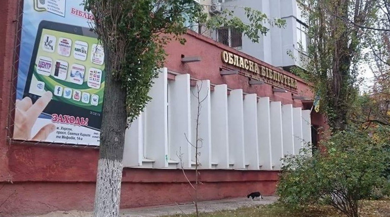 Херсонська бібліотека запрошує на свято — проведіть ранок 7 липня у книгозбірні