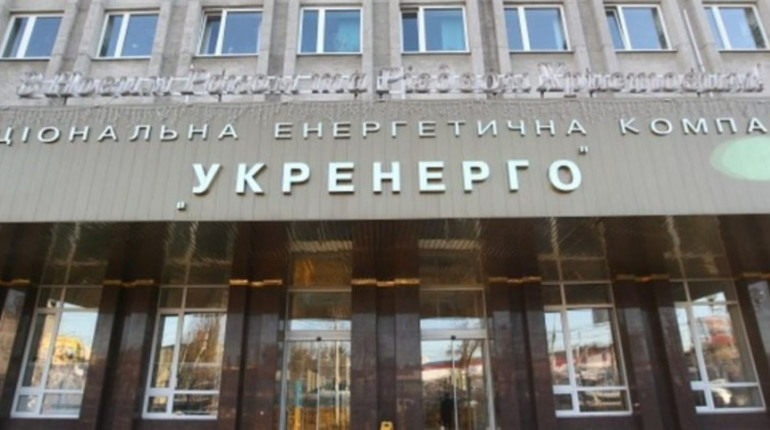 Заощаджуйте електроенергію: Укренерго звернулося до українців
