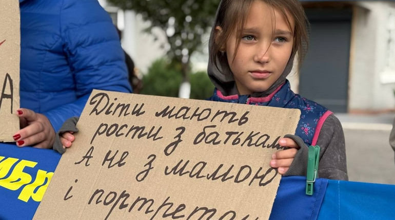 «Полон вбиває. Не мовчи!»: у Первомайську нагадали про зниклих безвісти