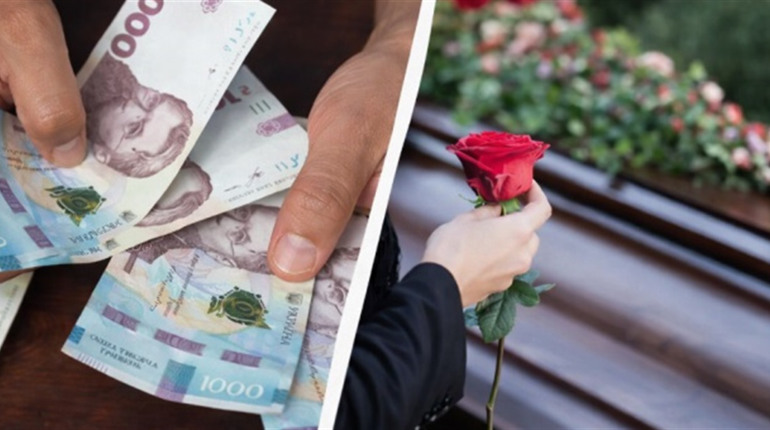 Допомога на поховання складає тепер 8 500 грн