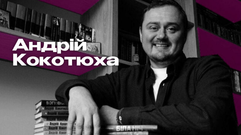 Батьком українського масового детективу називають сучасного українського письменника родом з Ніжина
