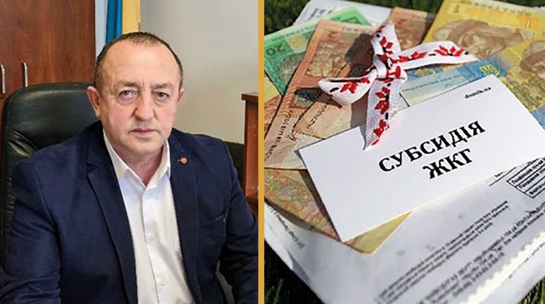 Житлові субсидії: що нового? Консультує головний фахівець в царині пенсійних справ Чортківщини