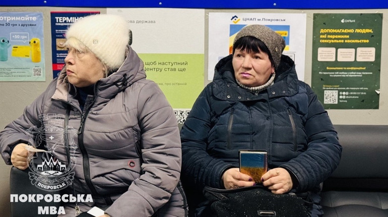 ЦНАП Покровська відновив доступ до реєстру Державної міграційної служби. Які послуги можна отримати