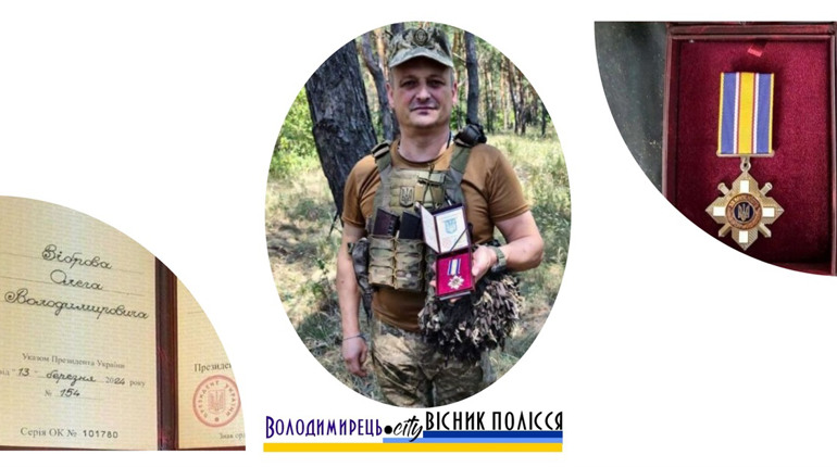 Варашанина-штурмовика відзначив Президент України орденом