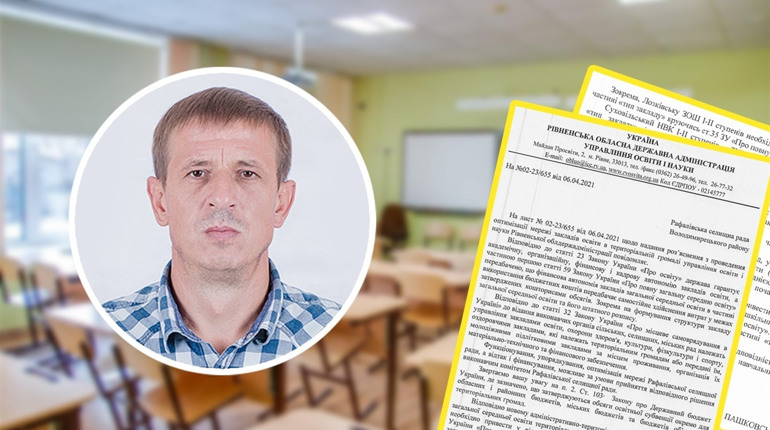 «Освітні рішення» Рафалівської селищної ради прокоментував перший заступник голови Вараської РДА