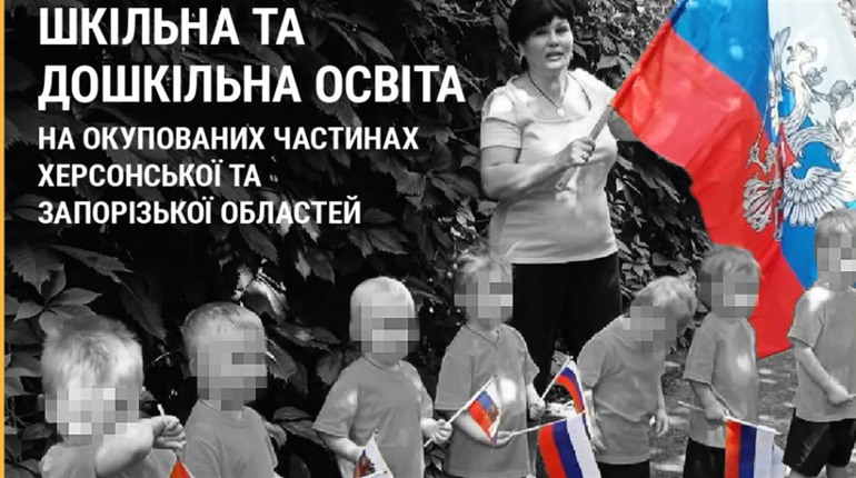 На окупованій Херсонщині батьки попри небезпеку висловлюють бажання навчати дітей українською