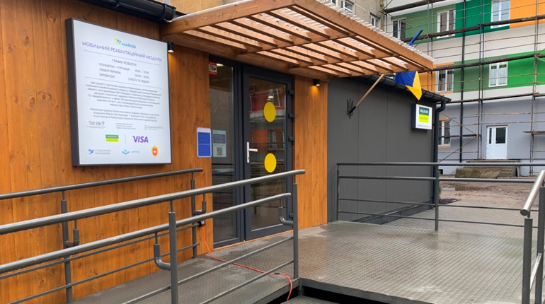 У Сарнах відкрили мобільний реабілітаційний модуль для постраждалих від війни