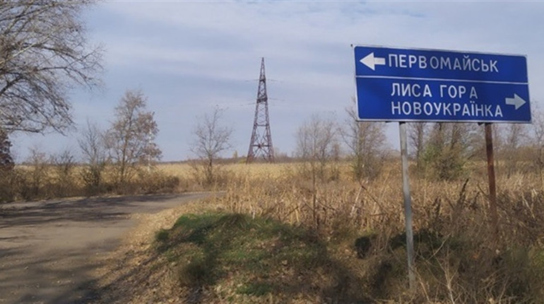 Дороги на межі: Первомайська райрада вимагає реакції від Уряду