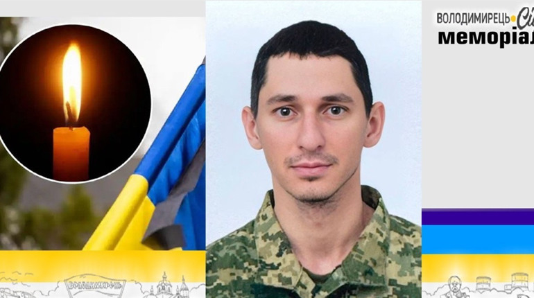 Втрата громади: на щиті повертається старший солдат із Вараша
