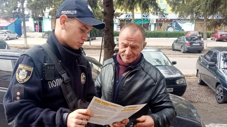 Шахрайство та як йому запобігти: поради від поліції