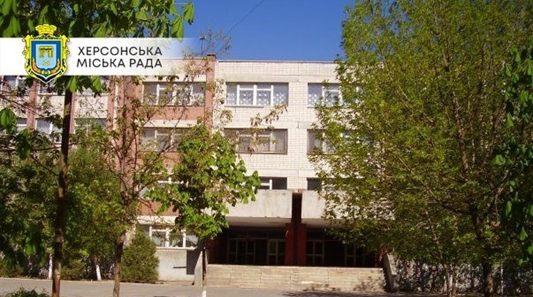 Одна з херсонських шкіл тимчасово переходить на дистанційне навчання, але не через карантин