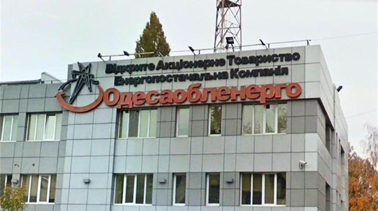 Стали ближчі: Біляївський підрозділ обласної енергопостачальної компанії переїхав з РЕМу в центр