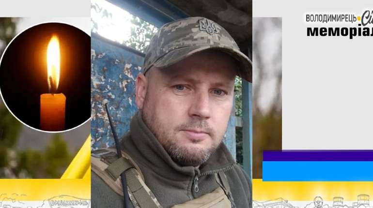 Втрата громади: під час виконання бойового завдання загинув старший солдат із Серників, Зарічненщина