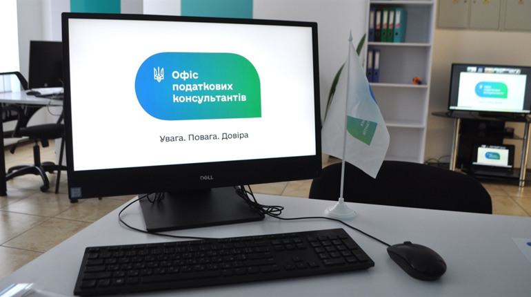 На Буковині розпочав роботу Офіс податкових консультантів