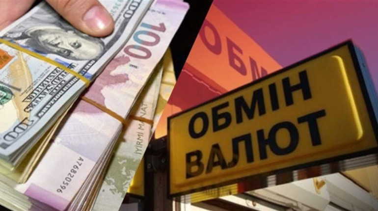 Шокуючий курс валют: чи очікувати посилення гривні?