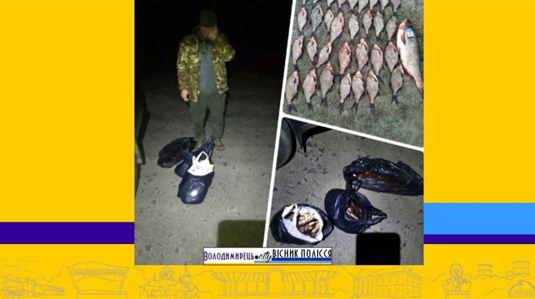 У Вараському районі затримали браконьєра з Волині