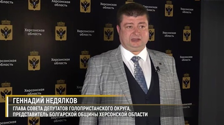 Зрадник з Голої Пристані закликає Президента Болгарії не допомагати Україні