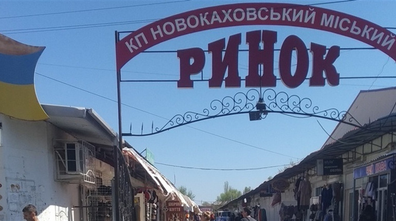 Торгівля з Кримом почалася