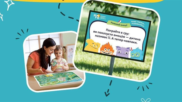 ЮНІСЕФ запустив конкурс для дітей та батьків у Південному
