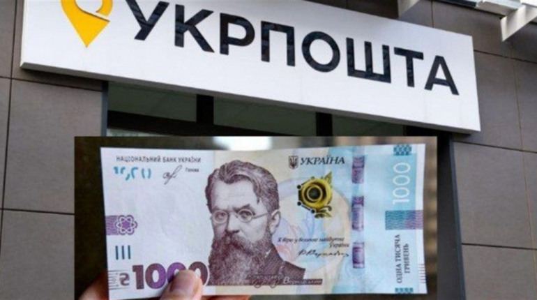 “Зимова єПідтримка” через Укрпошту: хто може подати заявку на допомогу до кінця лютого 2025 року