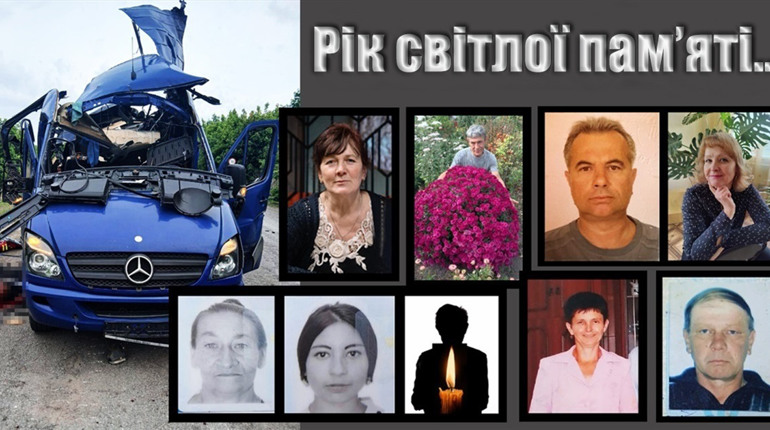 Рік світлої пам'яті за загиблими в автобусі Білопілля-Суми