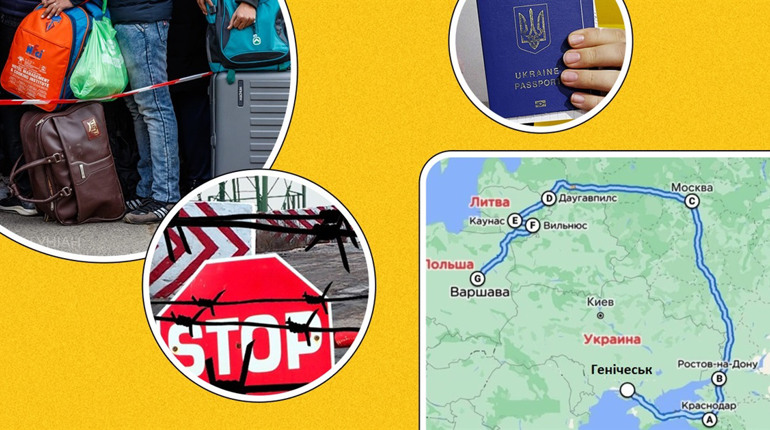 Як виїхати з окупації до Європи: документи, маршрути та історія успішного виїзду
